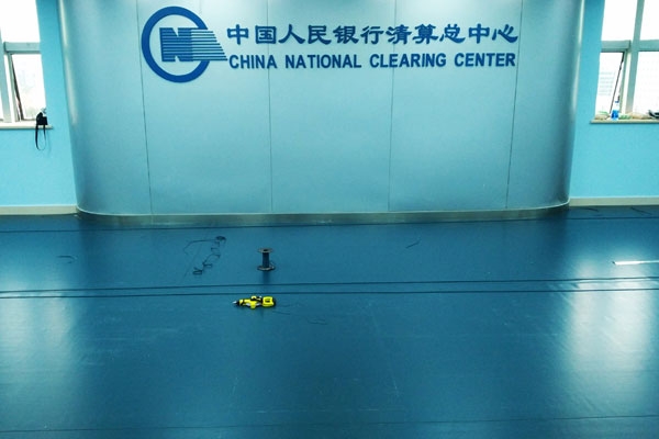 中国人民银行清算总中心舞蹈地板铺设案例